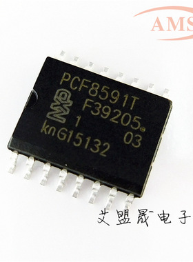 PCF8591 PCF8591T SOP-16贴片 8位模数/数模转换器 全新现货