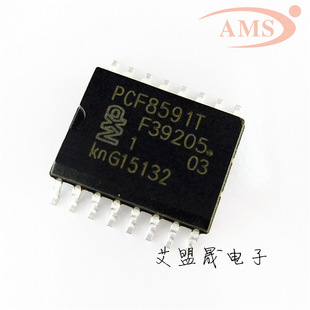 PCF8591 PCF8591T SOP-16贴片 8位模数/数模转换器 全新现货