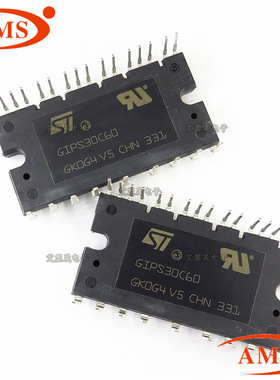GIPS30C60 GIPS30C60 SIP-25 电源模块芯片 ST品牌 全新现货