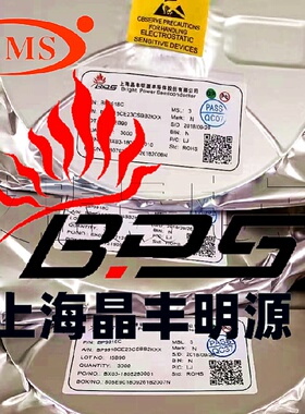 BP2865GJ SOT33-5 AC/DC非隔离低PF芯片IC BPS/晶丰明源