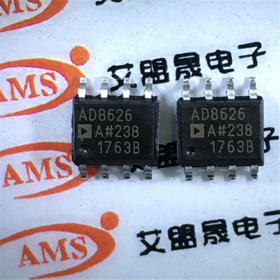 AD8626ARZ AD8626 SOP8 精密运算放大器 全新现货