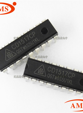 CD1517CP CD1517 DIP-16直插 音频功放芯片 华晶品牌 全新现货