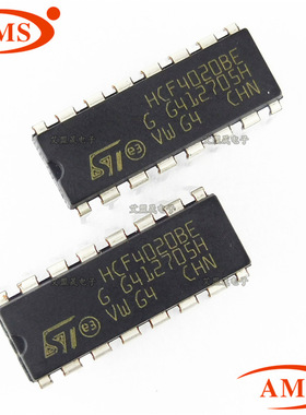HCF4020BE HCF4020B 直插DIP-16 逻辑IC ST/意法 全新现货