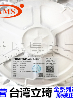 RT8479CGSP SOP-8贴片 RICHTEK/立锜 LED驱动芯片IC RT8479