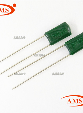 2A122J 1.2NF 1200PF CL11绿色涤纶电容 100V122J 全新正品现货