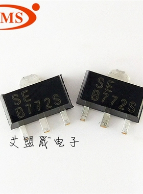 2SB772S 2SB772 SOT-89 音频功率放大 贴片三极管 全新现货
