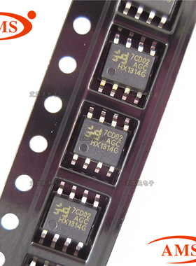 HX1314G-AGC HX1314G SOP8 HX/禾芯微 车充同步降压IC 全新原装