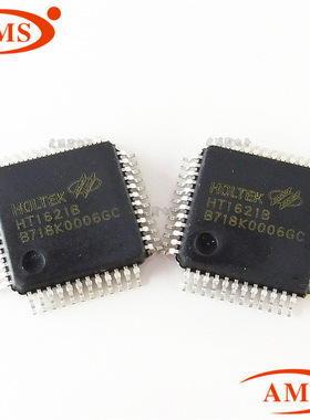 HT1621B HT1621 封装LQFP48贴片 LCD液晶驱动芯片单片机 全新正品