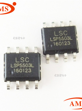 LSP5503L-R8A LSP5503 SOP-8贴片 LITEON 电源管理芯片 全新现货