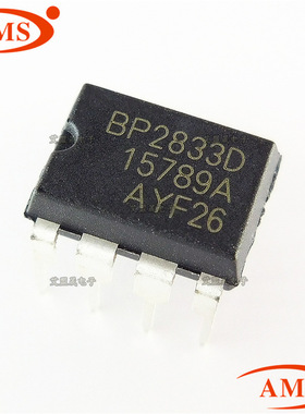 BP2833D BP2833 DIP8直插 非隔离降压LED恒流驱动芯片 全新现货