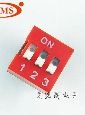 DS-03P DS-03 红色拨动式2.54间距 3位拨码开关编码开关 全新现货