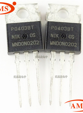 P0403BT P0403 TO-220直插 MOS管场效应管 全新现货