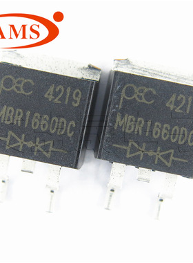 MBR1660DC MBR1660 TO-263 16A60V肖特基二极管 全新正品