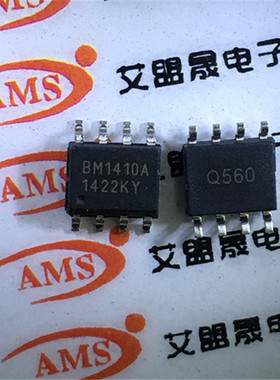 BM1410A BM1410 SOP-8贴片 电源管理芯片 BM/百力微 全新现货