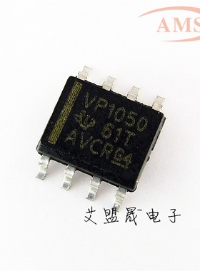SN65HVD1050DR 丝印：VP1050 SOP-8贴片 收发器芯片 全新现货