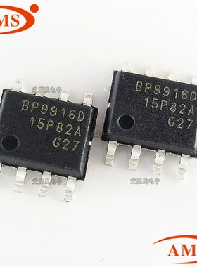 BP9916D BP9916 SOP8贴片 LED恒流驱动芯片 BPS/晶丰 全新现货