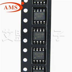 NS4158B SOP-8 5W单声道数字音频功放芯片 Nsiway/纳芯威 NS4158