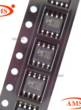 HX1316A-AGC HX1316A SOP8 DC-DC同步降压IC芯片HX/禾芯微原装正