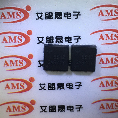 AON6512 6512 DFN5x6 AOS/美国万代 MOS场效应管 全新现货