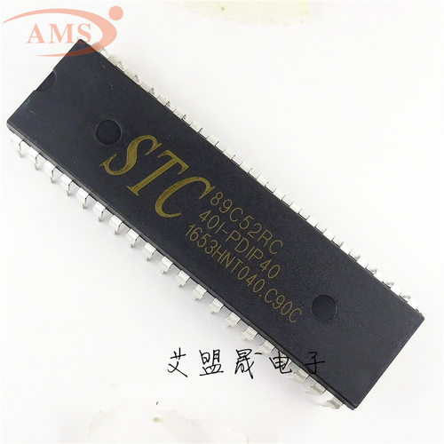 STC89C52RC-40I-PDIP40 直插 89C52RC STC/宏晶 单片机 全新现货