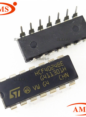 HCF4024BE HCF4024 直插DIP-14 逻辑计数器芯片 ST/意法 全新现货