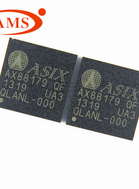 AX88179QF AX88179 QFN68 以太网控制器IC芯片 ASIX品牌 现货