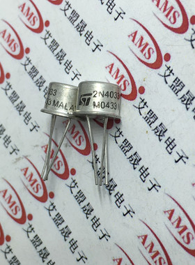 2N4033 2N4033 TO-3 直插三极管国产白壳金脚正品现货