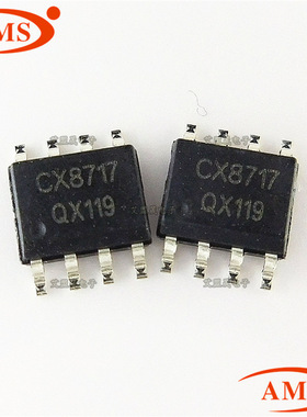 CX8717 CX8717 SOP8贴片 恒流恒压DC/DC降压芯片 全新现货