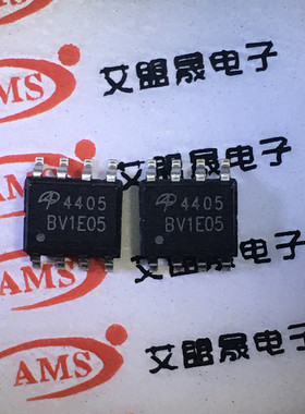 AO4405 丝印4405 SOP-8贴片 功率MOS管N沟道 场效应管 全新现货