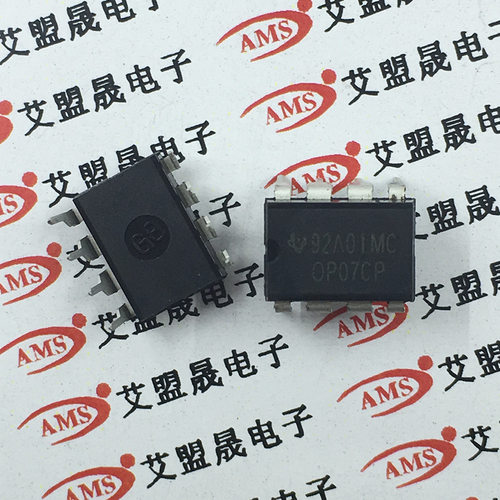 OP07CP OP07C DIP-8直插 运算放大器 TI/德州仪器 全新现货