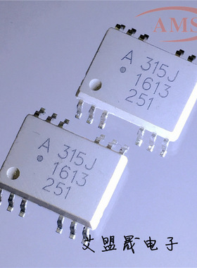HCPL-A315J A315J SOP12 光隔离器光电耦合器 全新现货