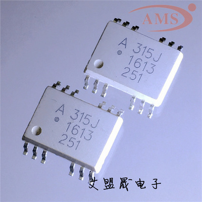 HCPL-A315J A315J SOP12 光隔离器光电耦合器 全新现货