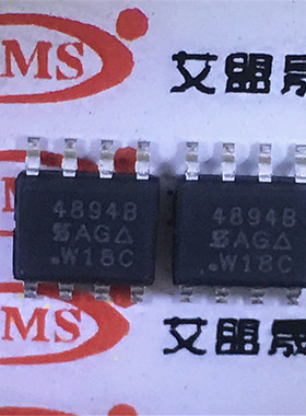 SI4894BDY 丝印4894B 封装SOP8双N沟道MOSFET管场效应管 全新现货