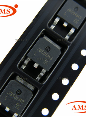 TJ8S06M3L TO-252 功率MOS场效应晶体管 TOSHIBA/东芝 J8S06M3L