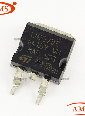 LM317CD2T LM317 贴片TO263-3 三端稳压芯片 ST/意法 全新现货