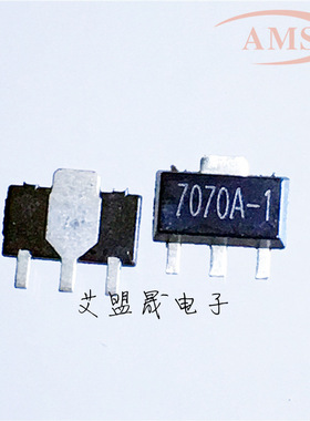HT7070A-1 HT7070 SOT89  贴片 HOLTEK/合泰 稳压IC 全新原装现货