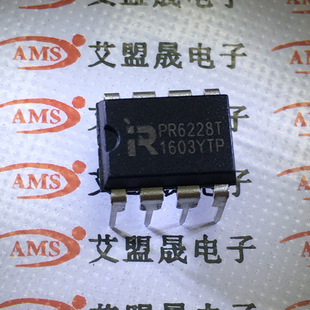 PR6228T PR6228 DIP8 LED电源芯片 全新现货