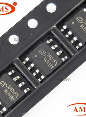 SD42527E SD42527 SOP-8 LED驱动IC芯片 SILAN/士兰微 全新现货