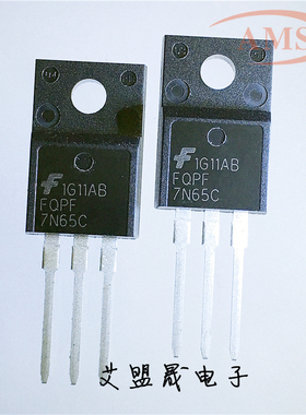 FQPF7N65C 7N65C TO-220F 直插 MOS场效应管 7A650V 全新现货
