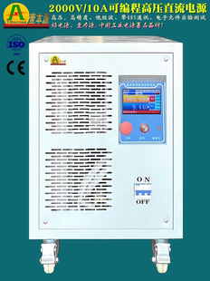 24V 1500A可编程带通讯直流稳压电源25V电压电流可调实验测试电源