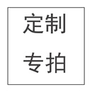 可选 口金包定制 式 多种款 纯手工制做复古旗袍汉服包包 来料加工
