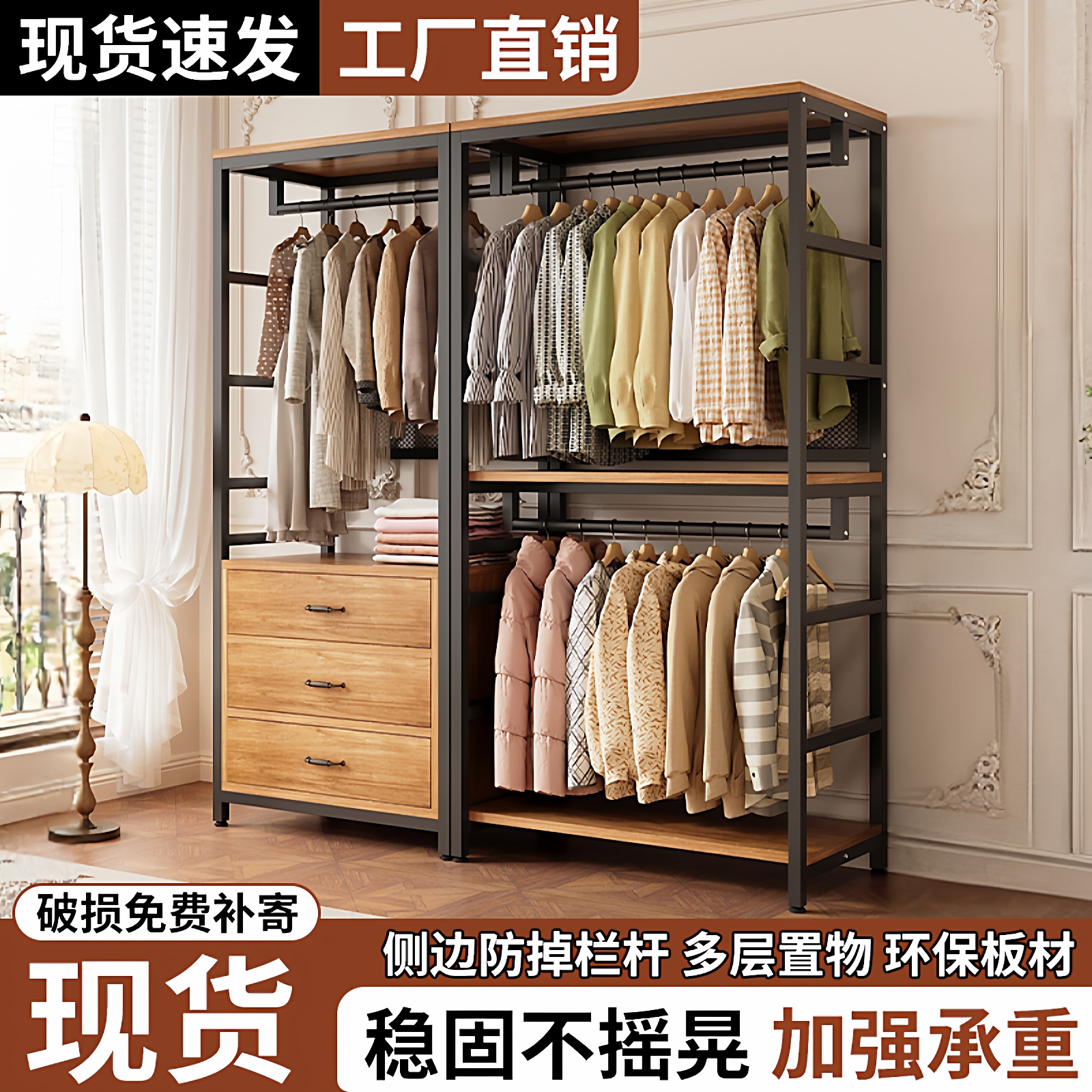 开放式衣帽架卧室落地挂衣架步入式衣帽间架子金属货架可组合衣柜