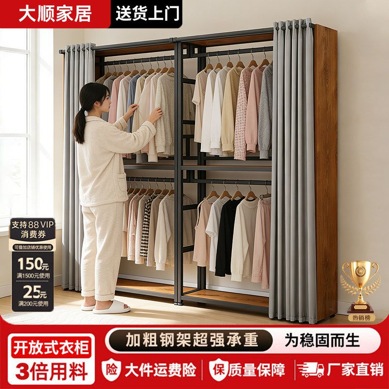 衣帽架开放式落地卧室家用组合收纳多功能防尘晾衣架定制转角衣橱