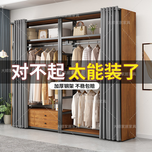 自制衣帽间架子组装金属框架衣柜开放式卧室铁艺落地全挂衣架带帘