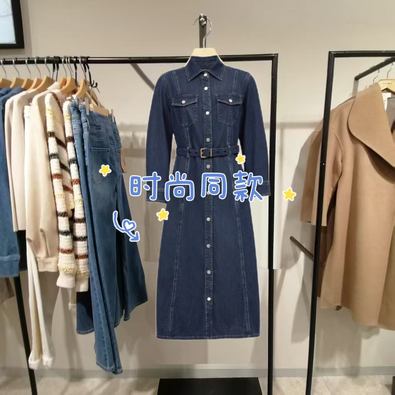 时尚女装连衣裙2025秋季新款含棉同色腰带收腰牛仔裙325342012-FI