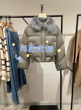 时尚女装24冬新款狐毛毛领蝙蝠袖下摆抽绳短款羽绒服324423037-NY