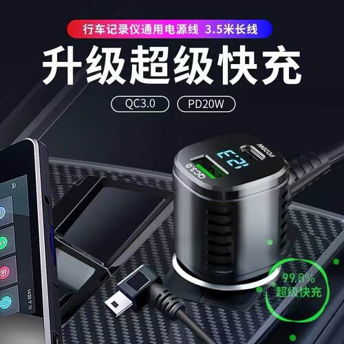 【工厂直发】超强质保快充电源线