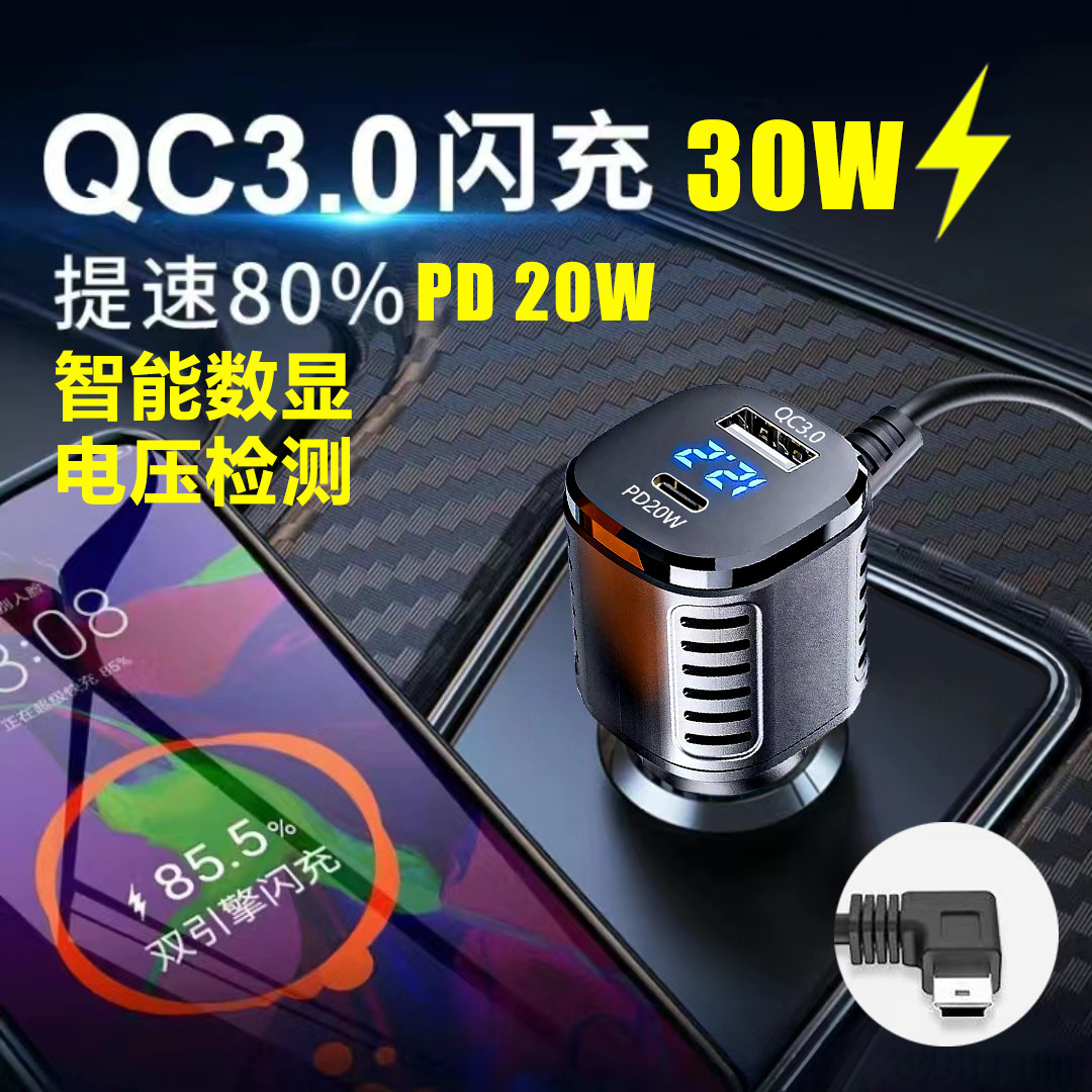 行车记录仪电源线usb接口车充线通用汽车载配件车载导航超级快充