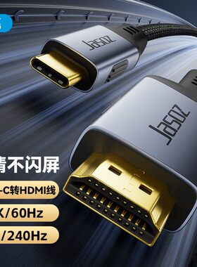 8KHDMI华为手机平板笔记本投屏