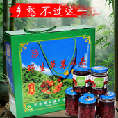 岷县野草莓罐头 岷山甘肃特产小吃新鲜水果当地有岷县点心甜胚子